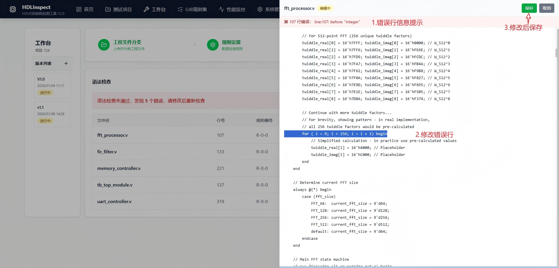 嘉峪关市嵌入式软件自动化测试信息化软件自动化测试 - 推荐